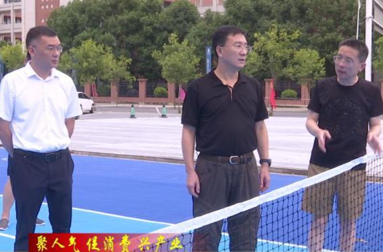 【聚人气 促消费 兴产业】朱金平：导入文体产业 打造“热街旺铺” 全力推介阳明湖壹号项目