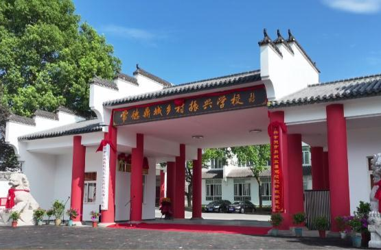 鼎城区乡村振兴学校：让“乡村振兴”看得见 带得走 用得上