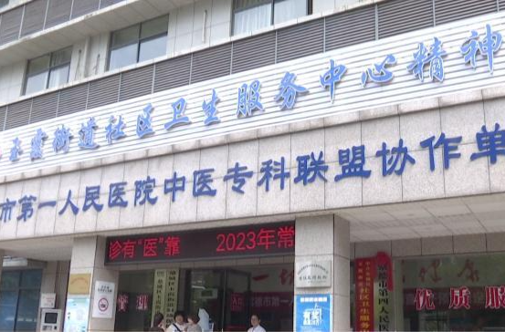 玉霞街道卫生服务中心增设精神专科