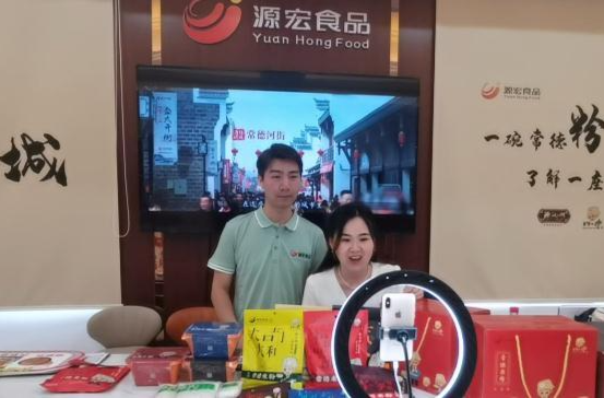 鼎城：人社部门助力  常德米粉借“网”出圈