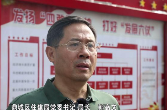 我的安全我来说·为鼎城安全生产形势持续向好贡献住建力量