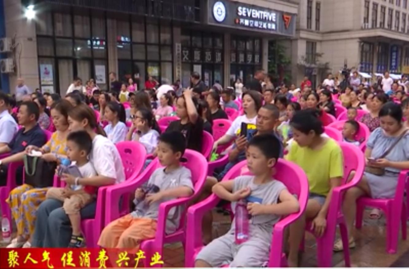 【聚人气  促消费  兴产业】鼎城：“音乐＋”打造城市特色IP