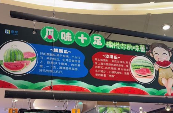 隔夜西瓜能不能吃？专家支招如何放心吃瓜