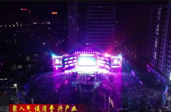 【聚人气 促消费 兴产业】2023中国·常德江南音乐节十佳歌手总决赛：21名选手逐梦舞台