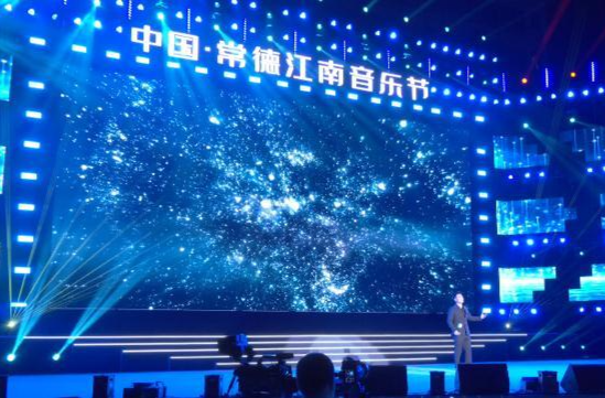 【聚人气 促消费 兴产业】2023中国·常德江南音乐节引发热烈反响