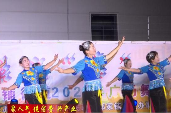 【聚人气 促消费 兴产业】“幸福鼎城 ‘舞’比精彩”广场舞大赛（郭家铺街道选拔赛）举行