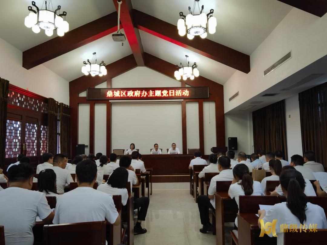 区政府办开展“参观红色教育基地 传承革命精神”主题党日活动