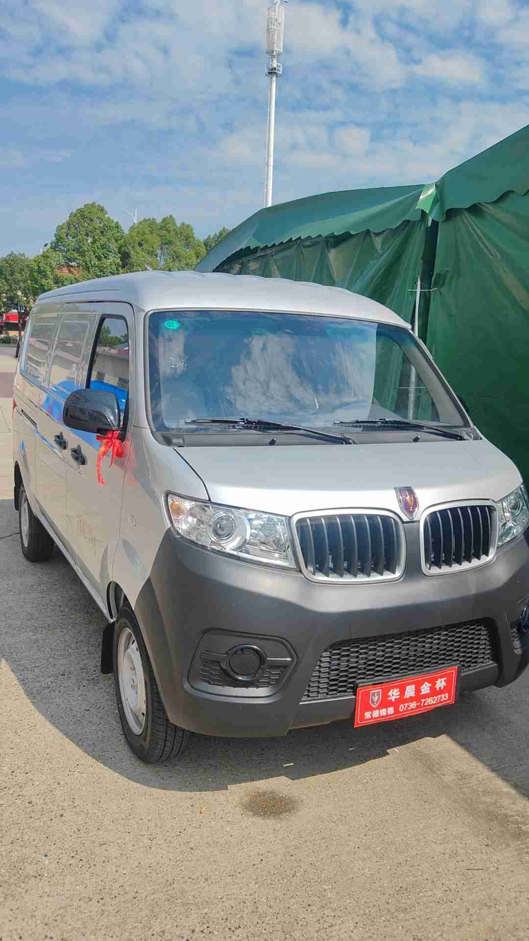 关于车辆上牌