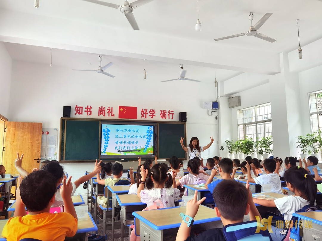 鼎城区武陵小学：开展“我们上小学了”主题心理团辅活动