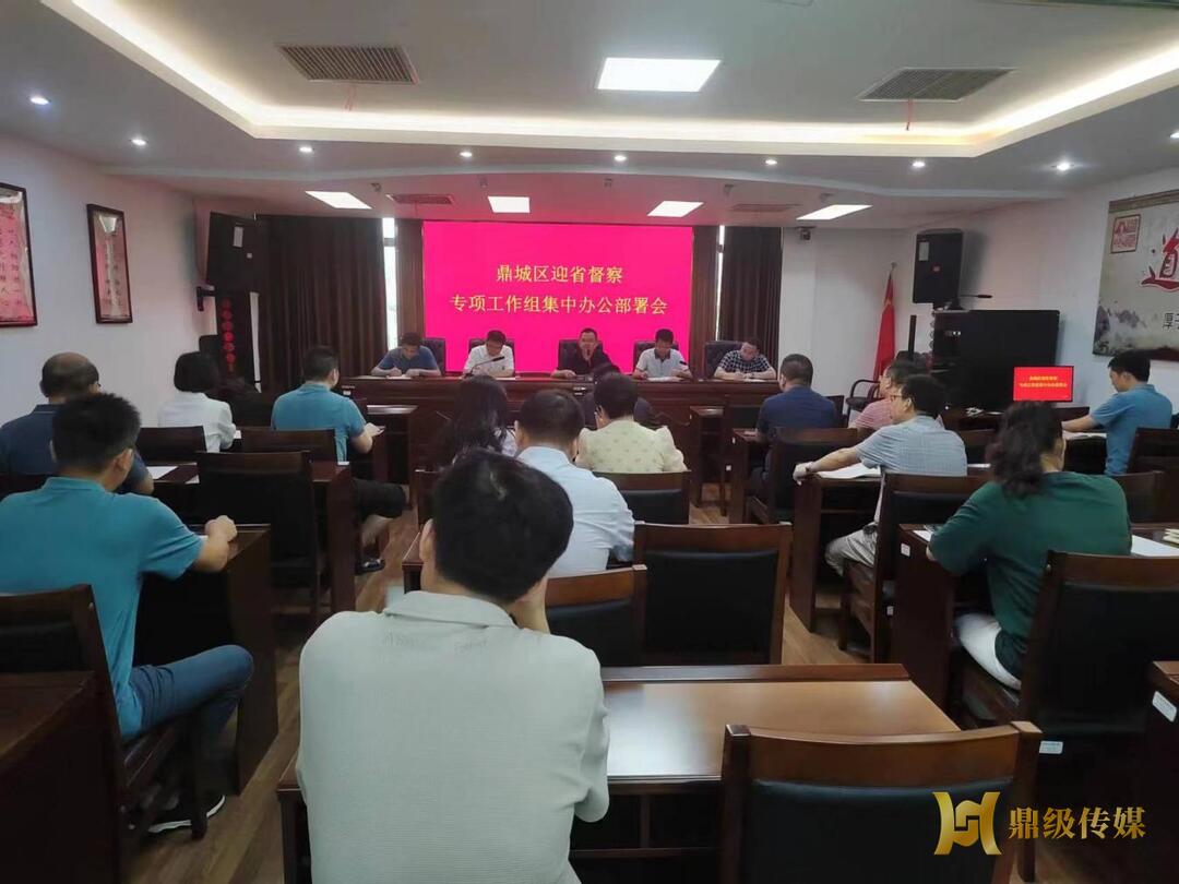 鼎城区：集中办公全力配合省环保督察