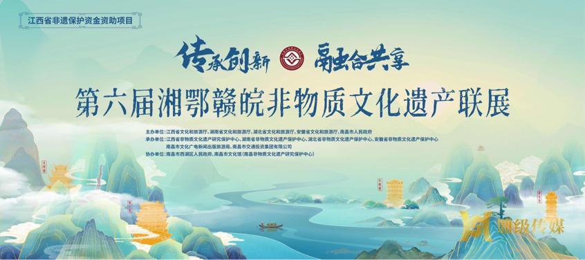 常德丝弦参加第六届湘鄂赣皖非物质文化遗产联展活动