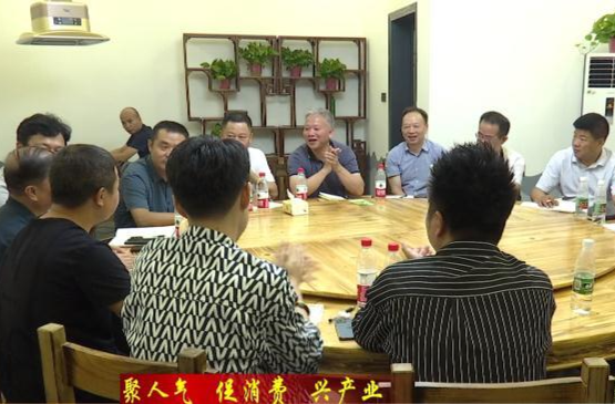 【聚人气  促消费  兴产业】鼎城区举行“江南擂茶文化风情街”经营管理座谈会