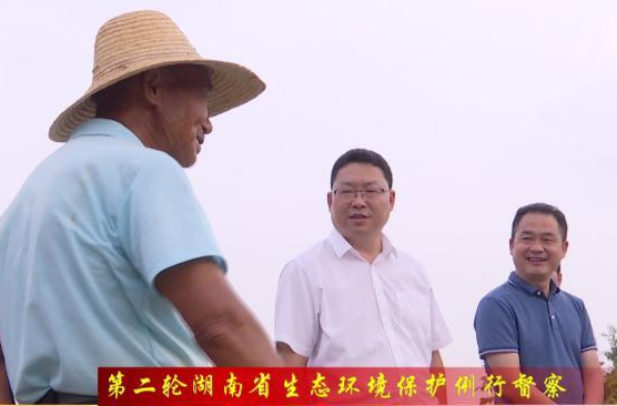 【第二轮湖南省生态环境保护例行督察】陈远督导检查生态环保工作