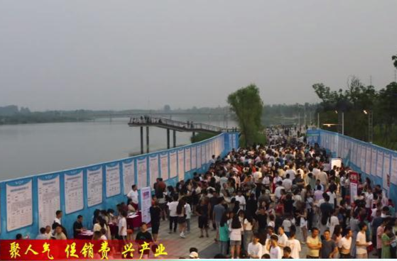 【聚人气  促消费  兴产业】鼎城：“招聘夜市”促就业