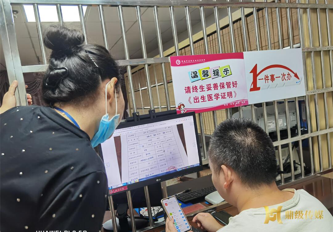 常德鼎城区：“出生一件事”实现网上办理