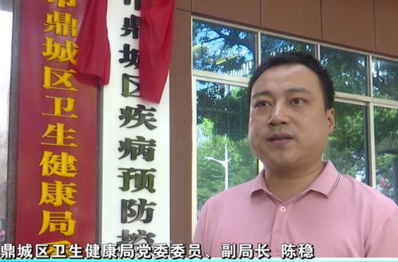 【打好安全生产翻身仗】 我的安全我来说·鼎城区卫生健康局：守牢安全底线   夯实发展根基