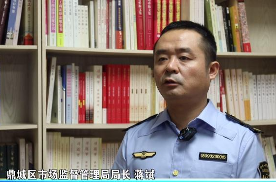 我的安全我来说·鼎城区市场监督管理局:推进全区市场监管领域安全形势持续稳定向好