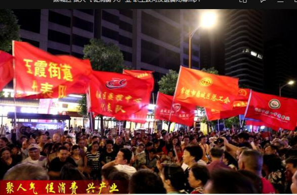 鼎城区“聚人气 促消费  兴产业”职工拔河友谊赛闭幕