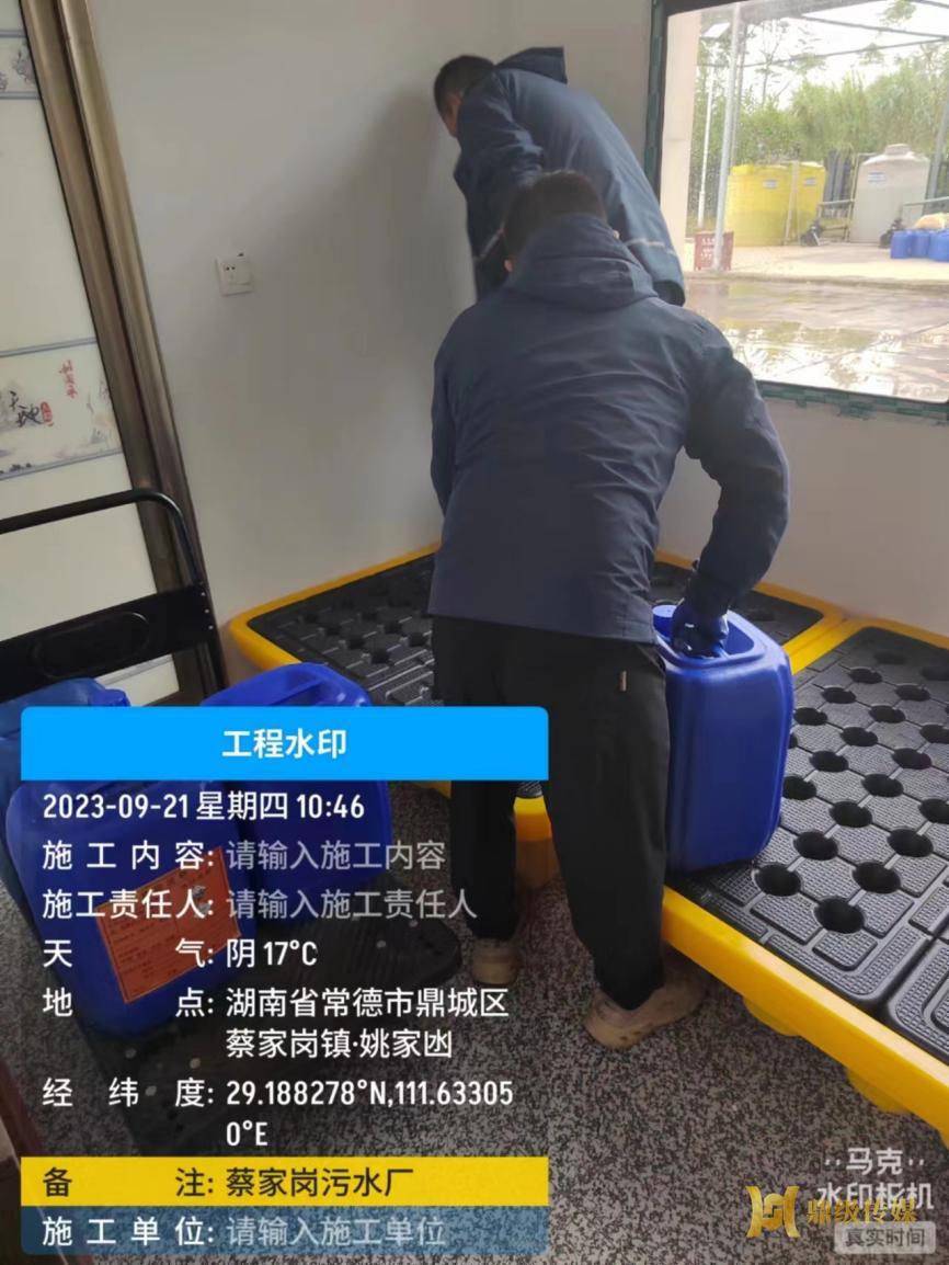 利剑行动 | 雷霆出击 鼎城迅速处置省生态环保督察问题线索