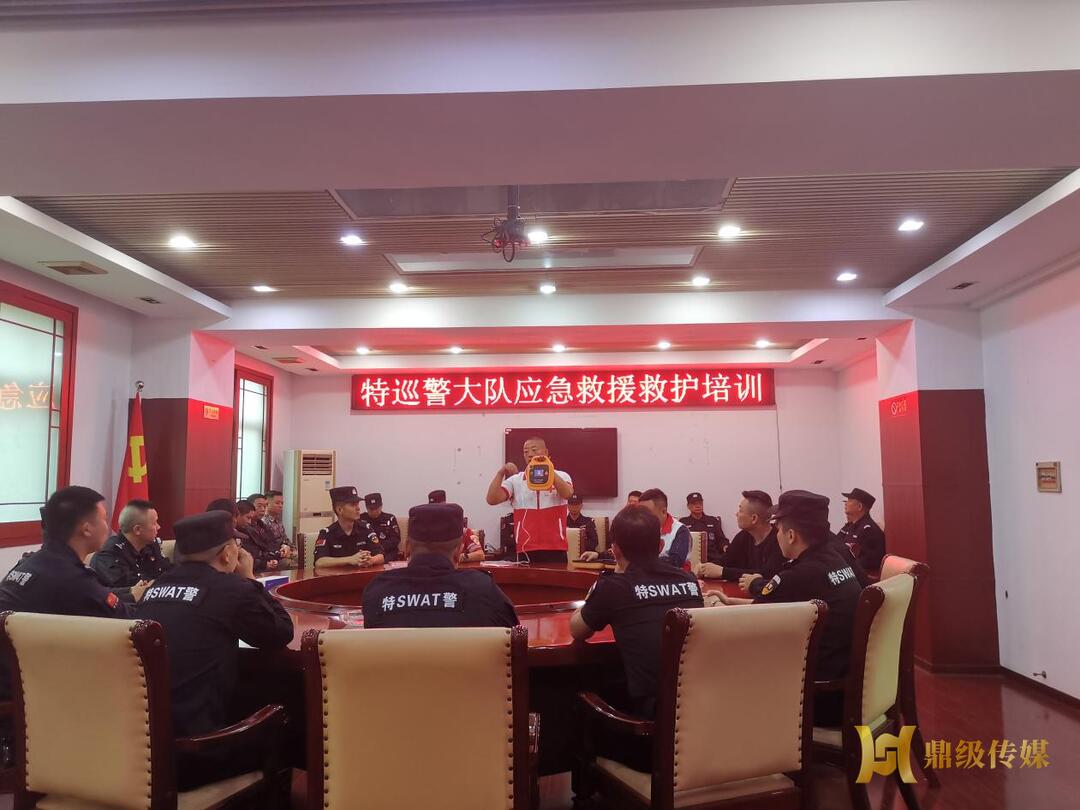 鼎城区应急救护培训走进特巡警大队