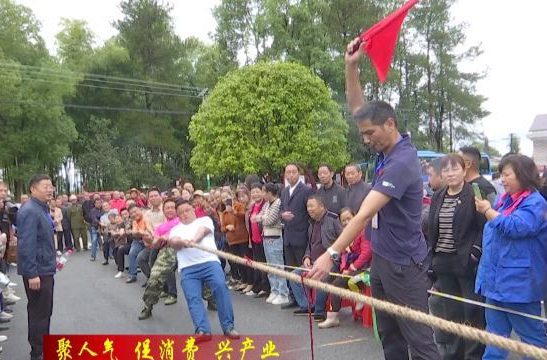 鼎城区农民趣味运动会：赛出乡村振兴新生活