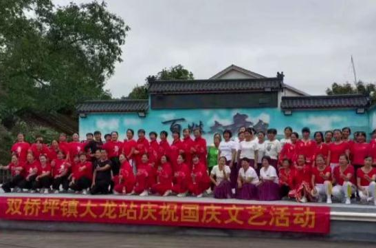 双桥坪镇：开展文艺汇演共庆国庆中秋佳节