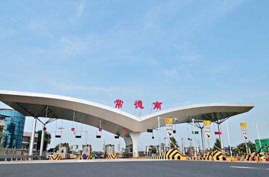 中秋、国庆假期 高速公路对7座以下（含7座）小型客车免收通行费