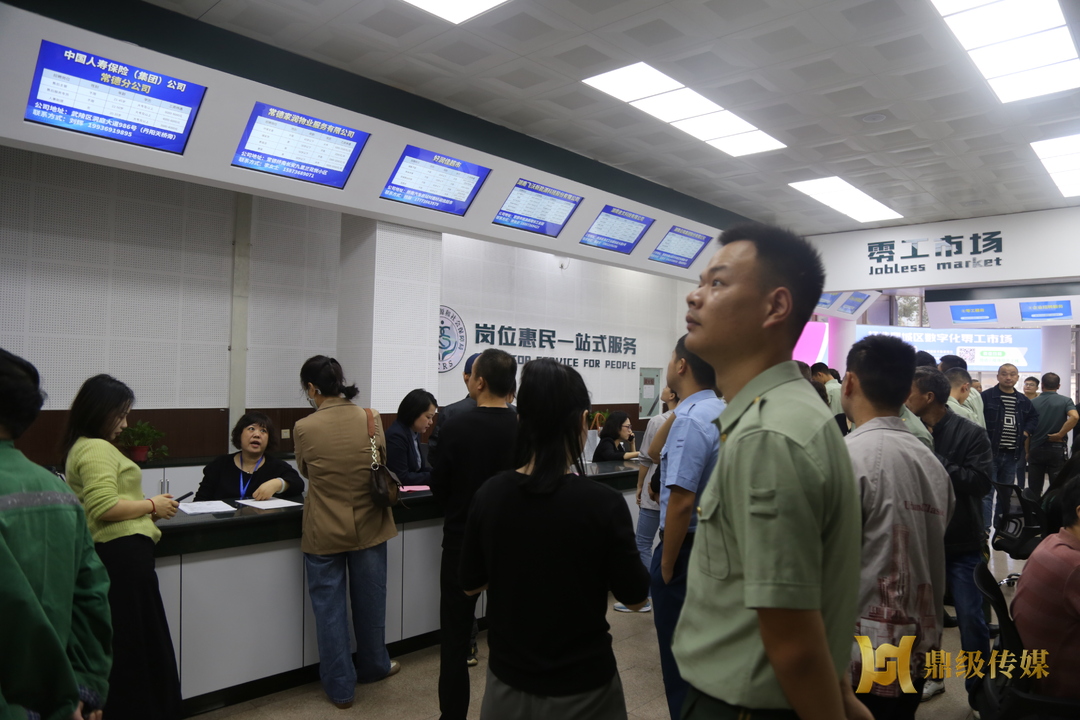鼎城区举办“金秋招聘月服务活动”——返乡人员专场招聘会