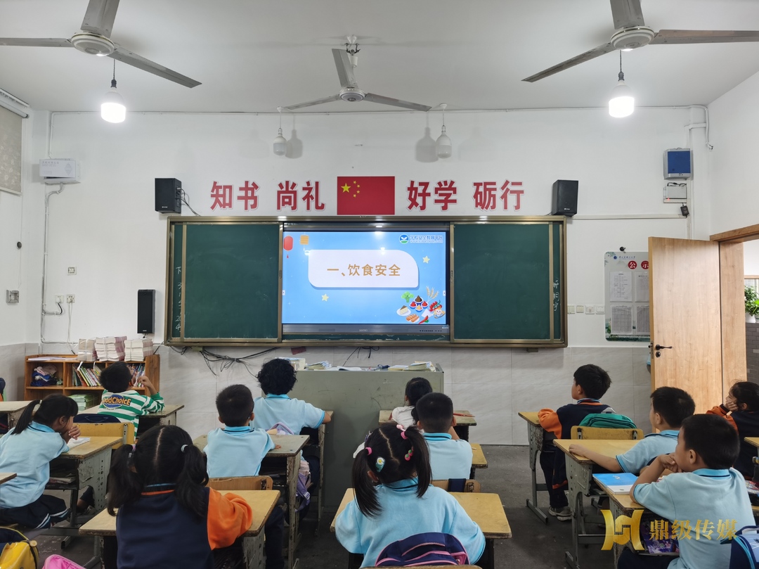 鼎城区武陵小学：双节同庆   安全同行