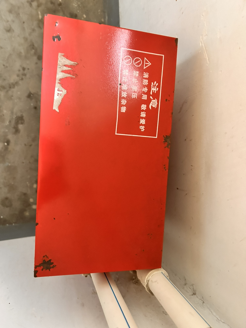 江山如画小区一期楼梯的窗户被物业打了钉子，只能开一点点，影响消防安全，如果发生火灾跳楼都出不去