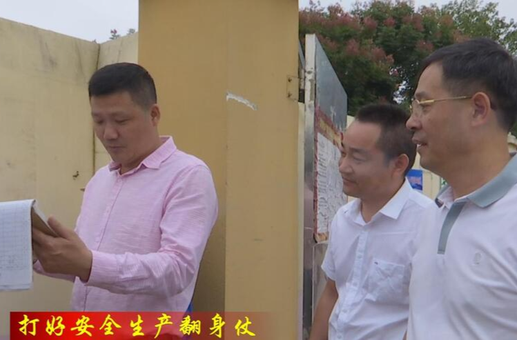 鼎城：督导安全生产和省环保督察交办问题整改工作