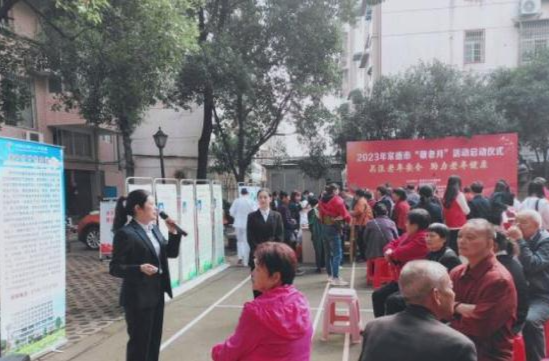 常德市第二人民医院举办“敬老月”活动启动仪式及义诊活动