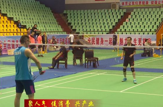 鼎城区第五届体育运动会羽毛球决赛圆满落幕
