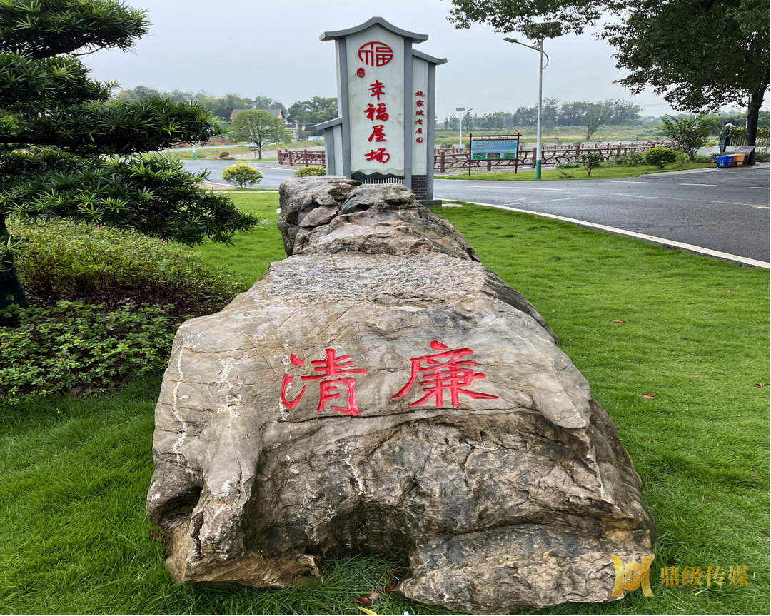 谢家铺镇：施家陂村以廉赋能 监督护航乡村振兴