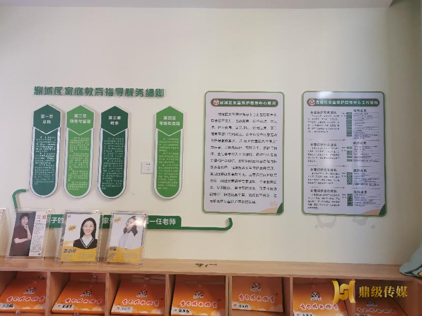 鼎城区女童保护指导中心挂牌成立