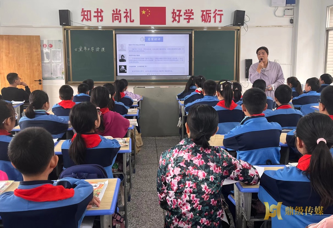 鼎城区武陵小学：“快乐读书吧”导读课 为学生整本书阅读起航