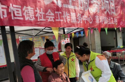 草坪镇：开展“幸福鼎城·公益集市”活动