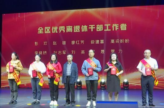 鼎城：举行第八届老年文化艺术节暨老干部工作年度总结表彰活动