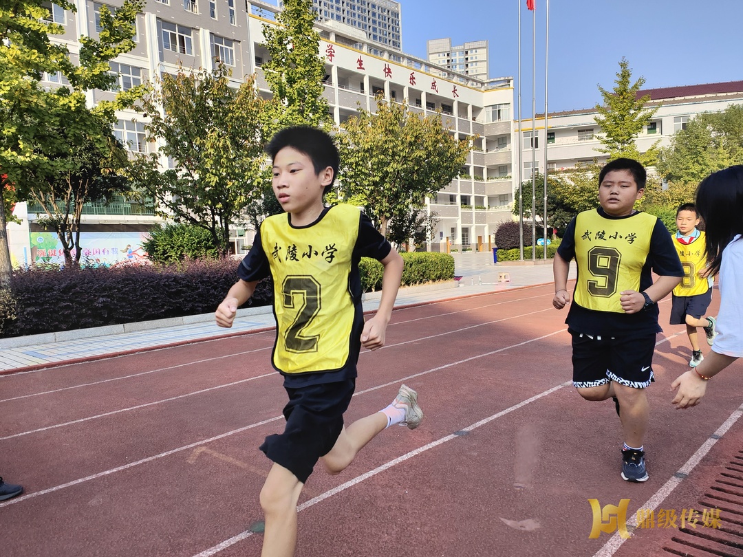 鼎城区武陵小学：第30届运动会如约而至