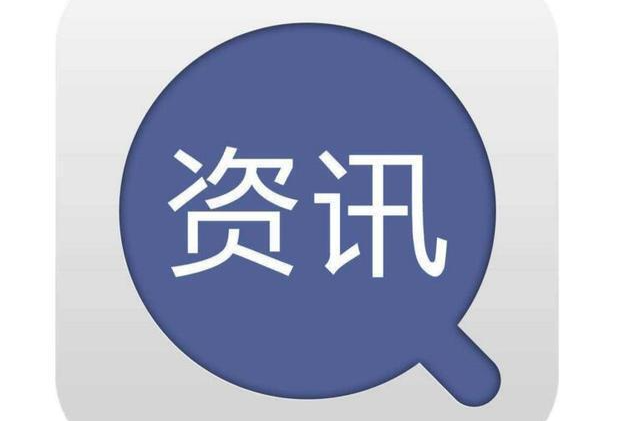 区领导调研指导政务公开工作