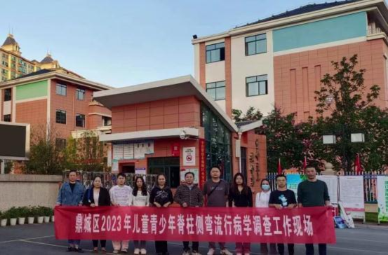 永安小学：开展脊柱侧弯筛查 让孩子少走“弯”路