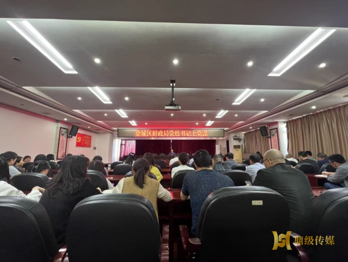 廉洁守初心 清风扬正气——鼎城区财政局清廉机关建设小记