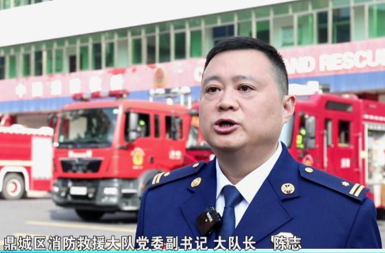 【我的安全我来说】鼎城区消防救援大队：确保全区消防安全形势总体平稳