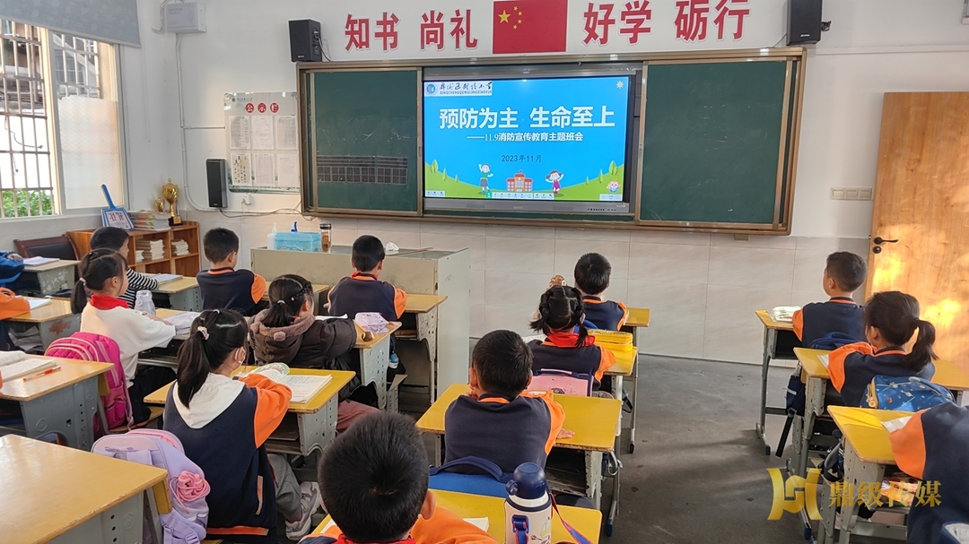 鼎城区武陵小学：预防为主 生命至上