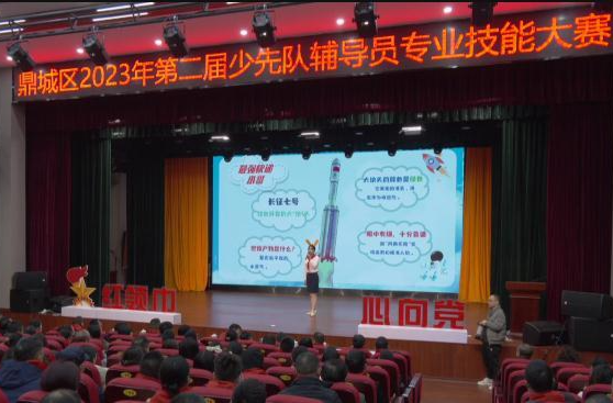 鼎城区第二届少先队辅导员专业技能大赛举行 朱金平出席并宣布开幕
