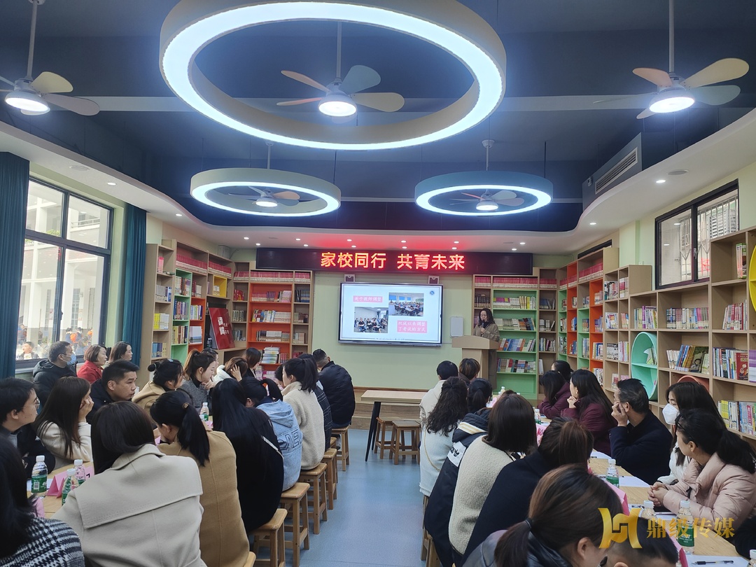 鼎城区武陵小学：家校同行，共育未来