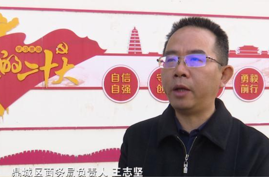 【我的安全我来说】鼎城区商务局：为全区打好安全生产翻身仗贡献商务力量