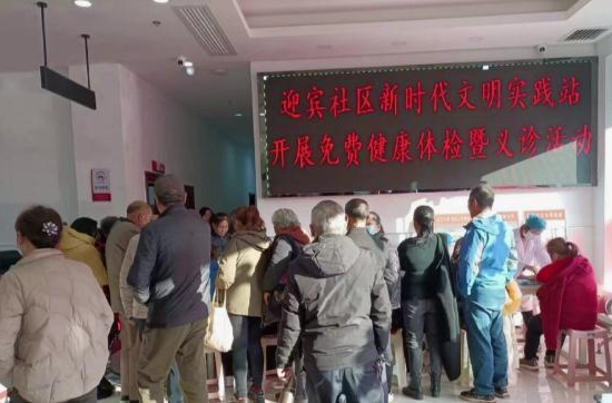 玉霞街道：开展健康义诊活动