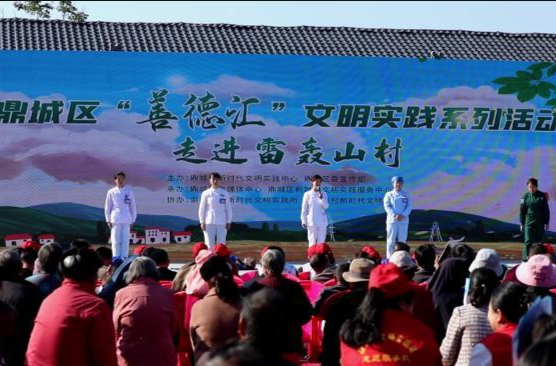 鼎城：“善德汇”文明实践系列活动走进谢家铺镇雷轰山村