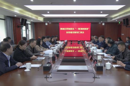省委依法治省办来鼎开展贯彻落实“一规划两纲要”法治督察
